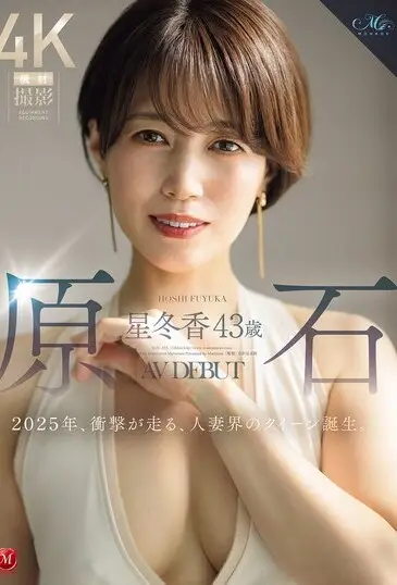 ROE-355
