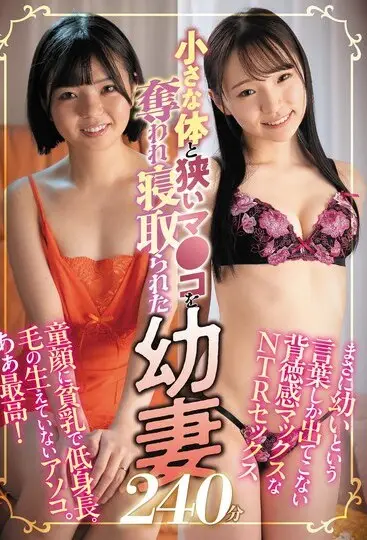 SAN-349