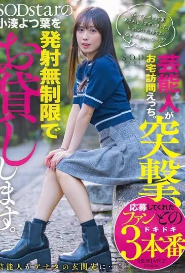 START-281