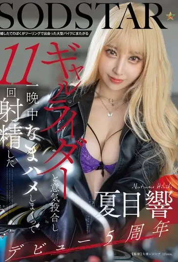 START-314